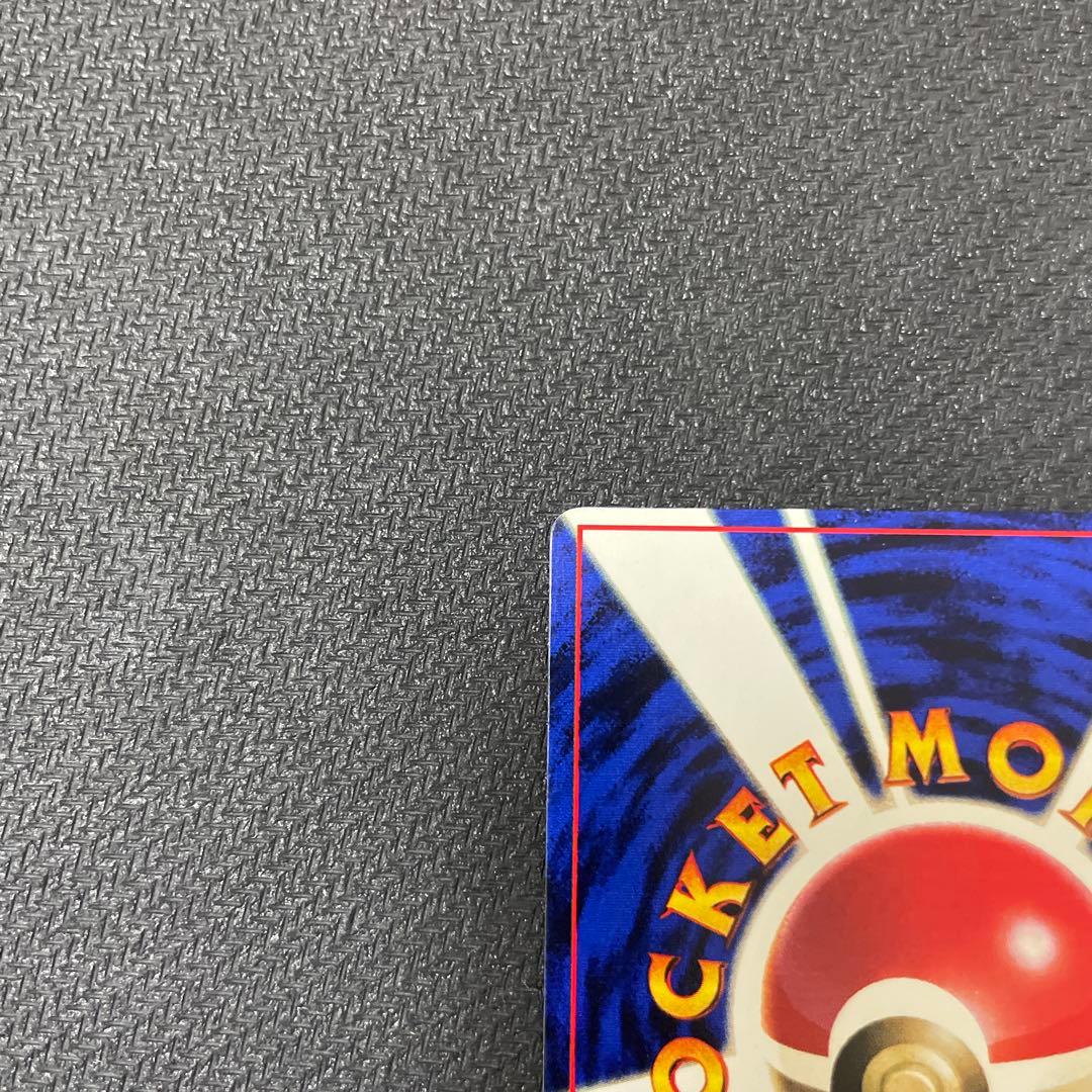 イマクニ？_「月刊コロコロコミック97年9月号」 おまけカード PROMO 第…