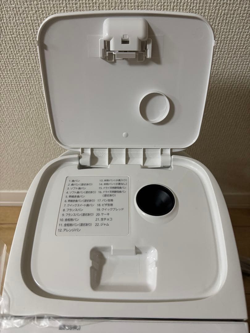 Panasonic SD-MB1 ホームベーカリー