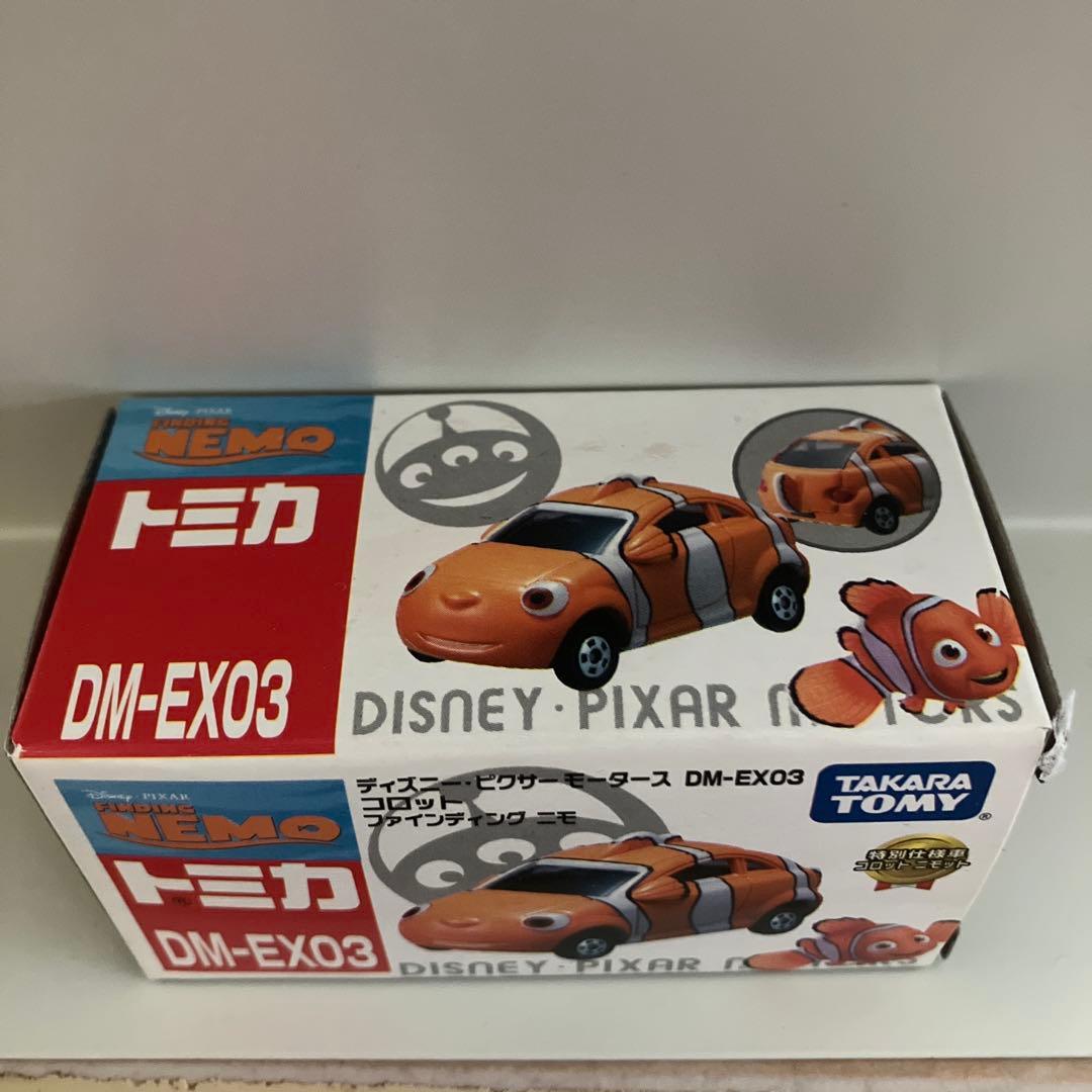 【新品未使用】ディズニートミカ　ニモ