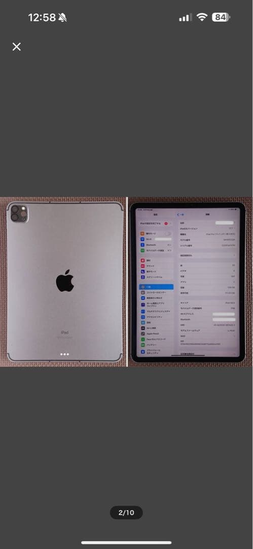 Apple iPad 第3世代　セルラー　スペースグレイ 11インチ