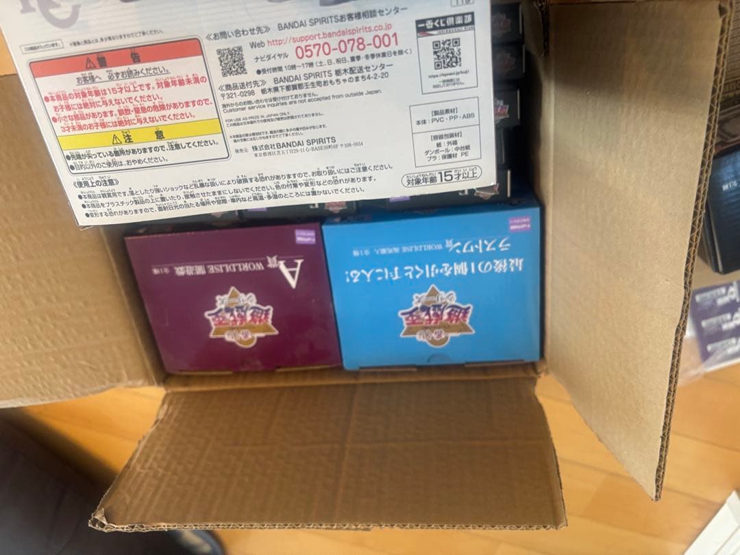 遊戯王　1番くじ　ラストワン賞込み