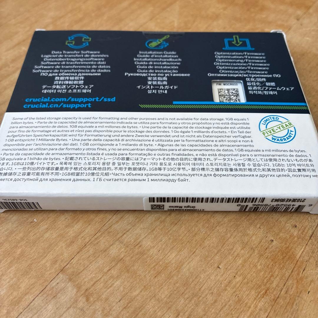 【新品未開封】Crucial SSD 1000GB MX500