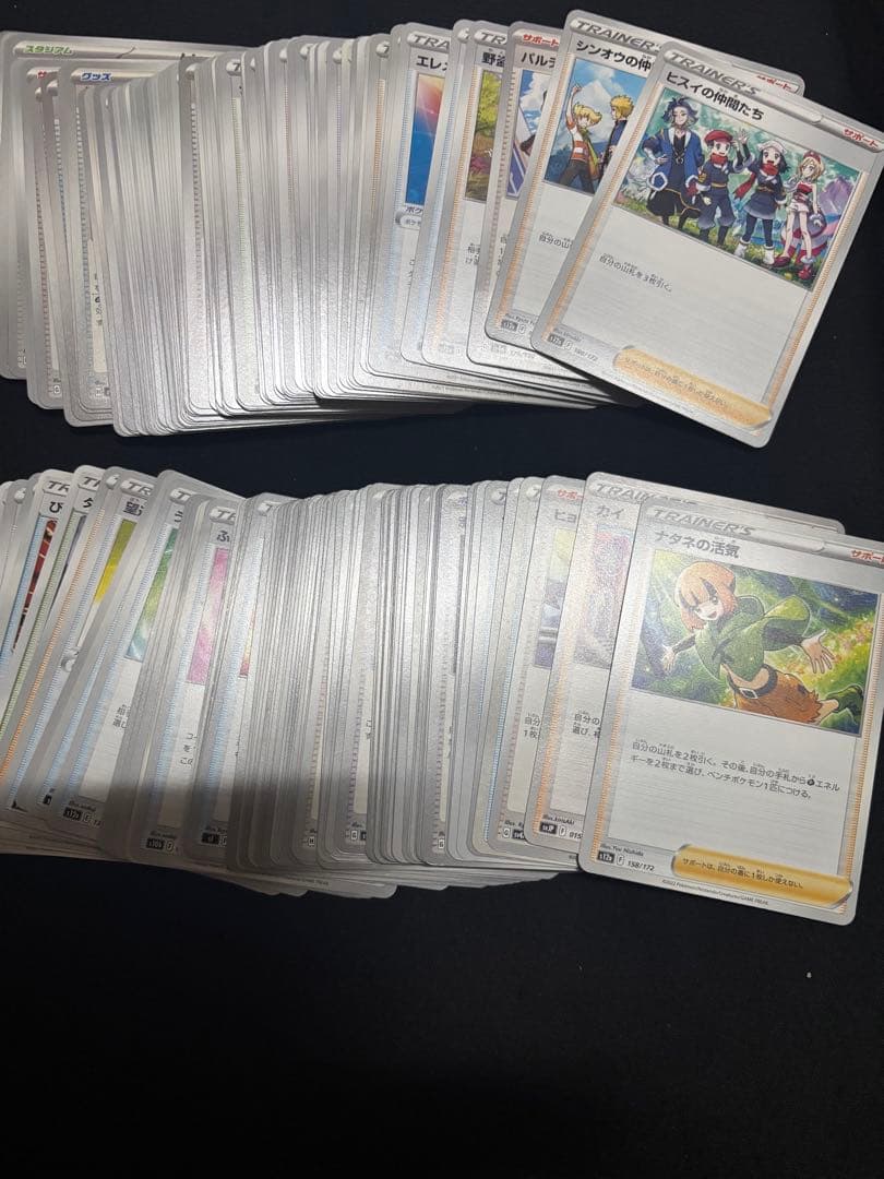 ポケモンカードミミッキュ他セット(オマケ付き )