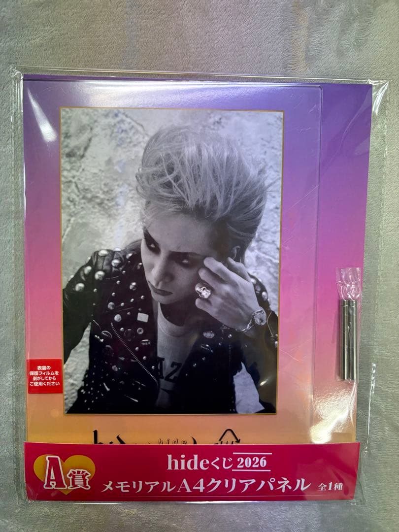 hideくじ　A賞 新品未開封品　クリアパネル