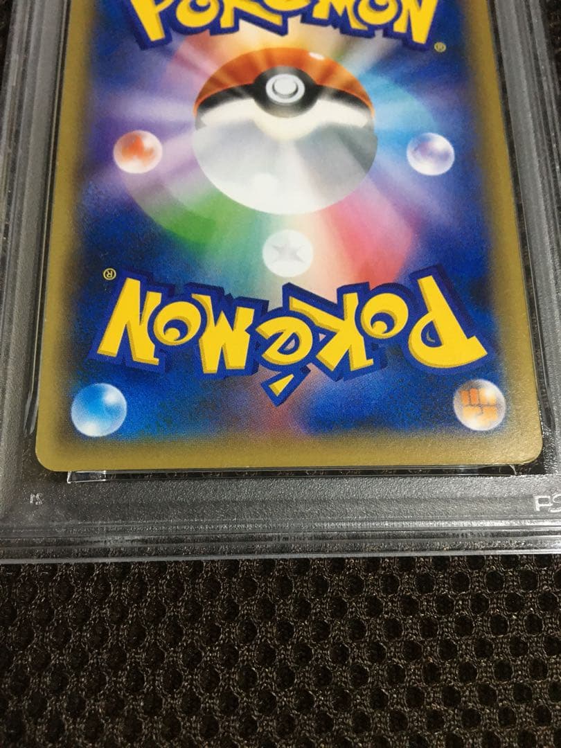フォローで割引！ ポケモンカード PSA6 レックウザ PROMO プロモ XY