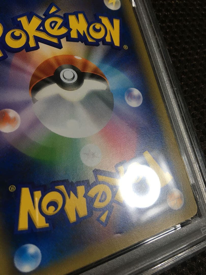 フォローで割引！ ポケモンカード PSA6 レックウザ PROMO プロモ XY