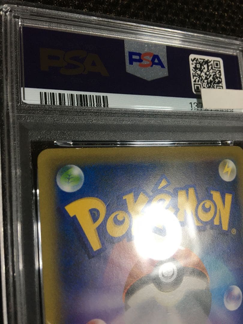 フォローで割引！ ポケモンカード PSA6 レックウザ PROMO プロモ XY