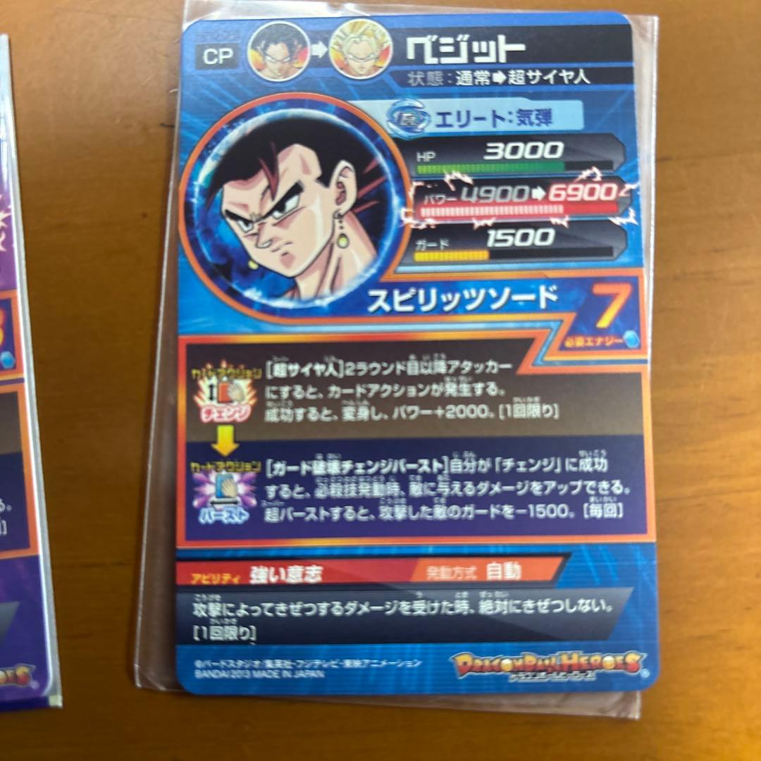 ドラゴンボールヒーローズ GM10弾 CP 全種類 hg10-cp