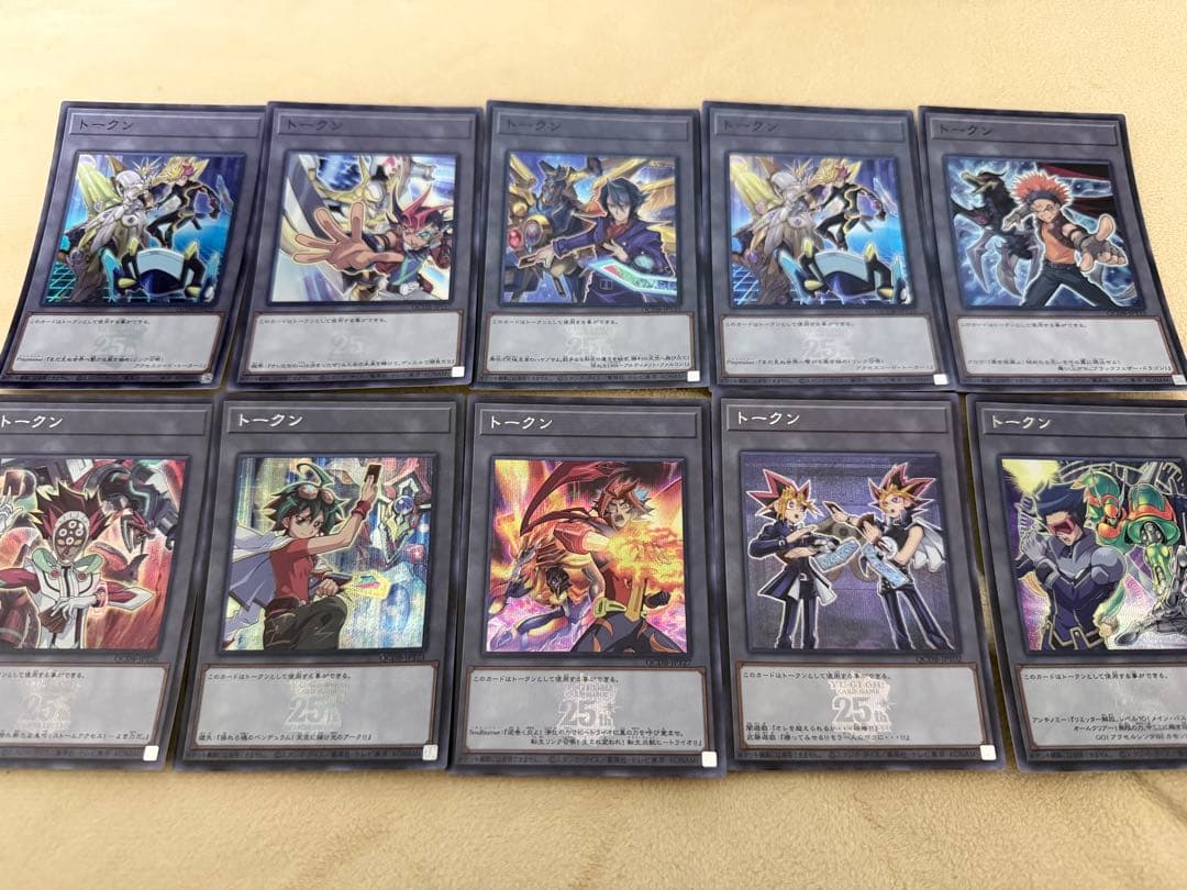 遊戯王　デッキ　まとめ売り