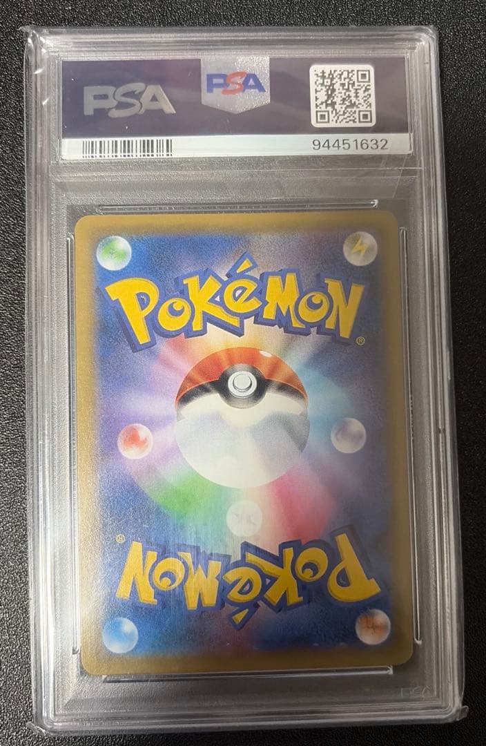 【本日限定】ピッピ PSA10 ドリームリーグ プロモ chr リーリエ