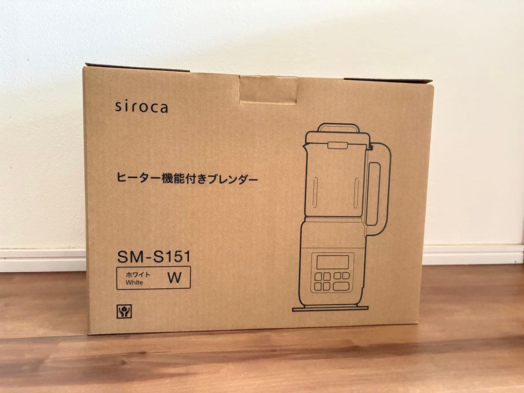 【新品 未使用】siroca ブレンダー