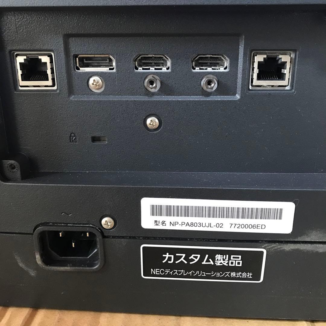 NEC プロジェクター　NP-PA803UJL-02 ジャンク品