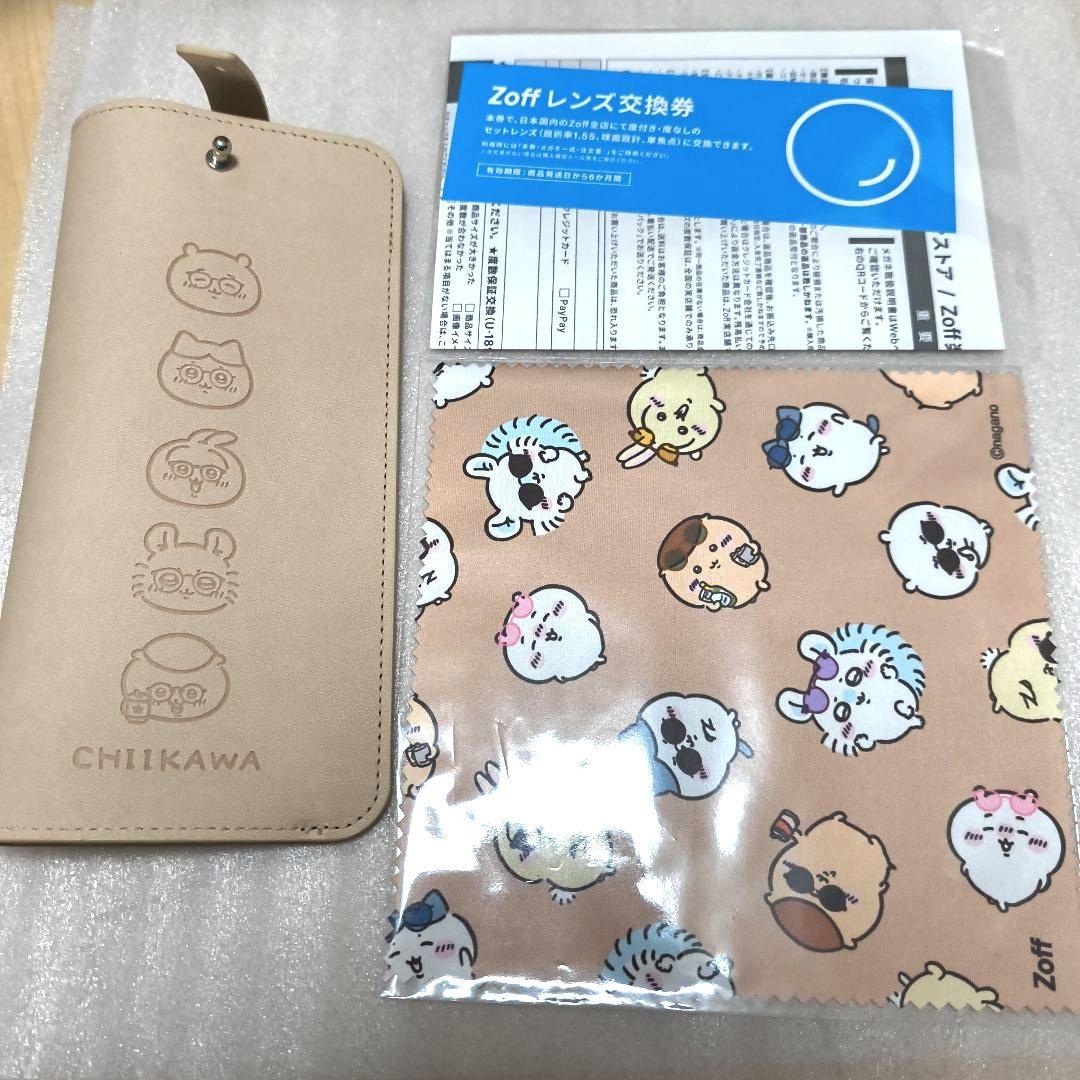 Zoff ちいかわ　うさぎmodelメガネ　ケース　メガネ拭き　レンズチケット