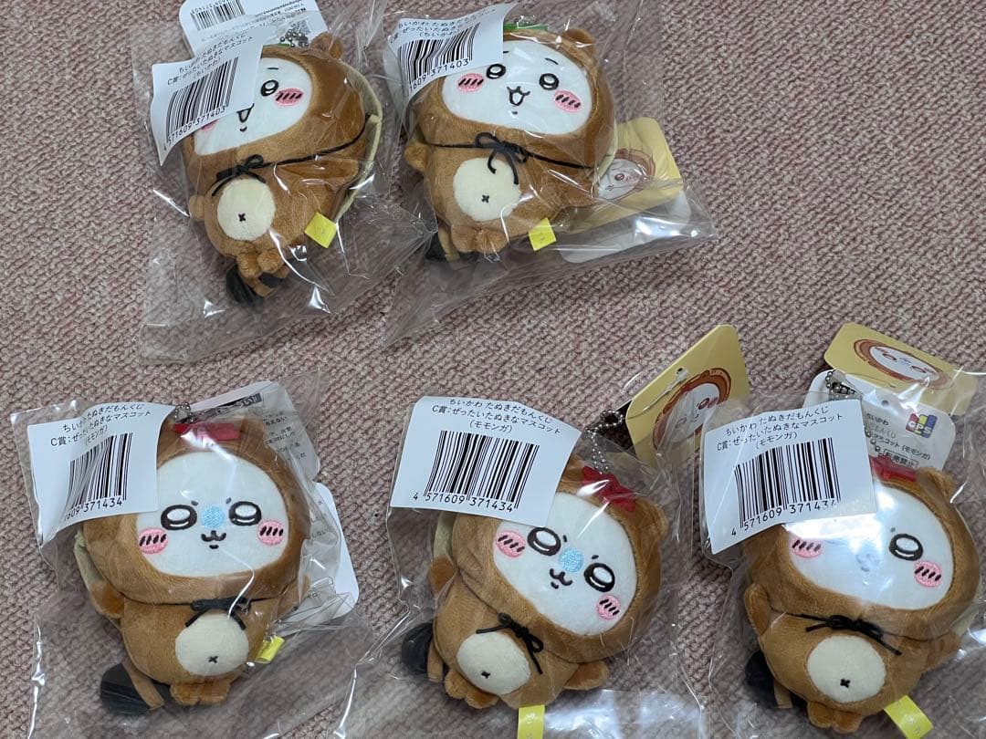 ちいかわたぬきだもんくじ　18点セット