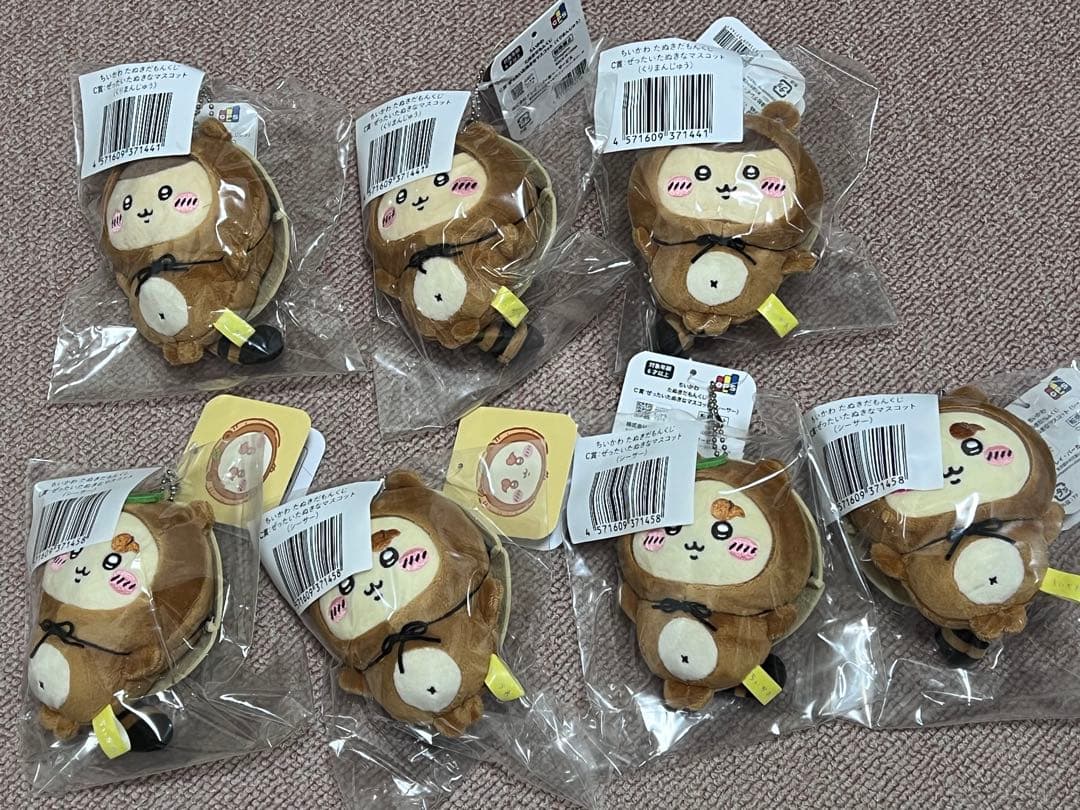 ちいかわたぬきだもんくじ　18点セット