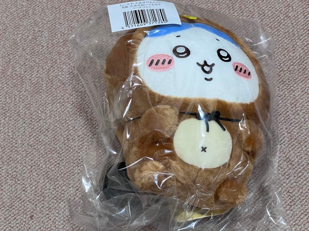 ちいかわたぬきだもんくじ　18点セット
