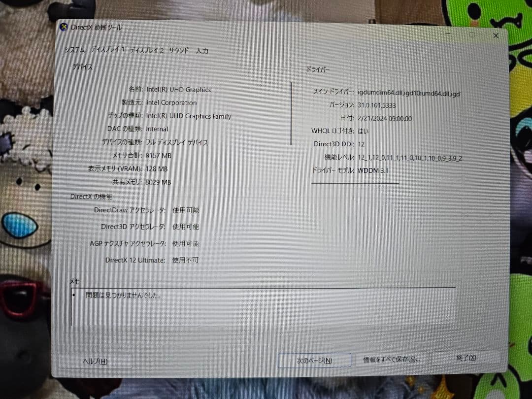 Windowsアクセサリー ROG ZEPHYRUS M16 I7-11800H 3070 8GB