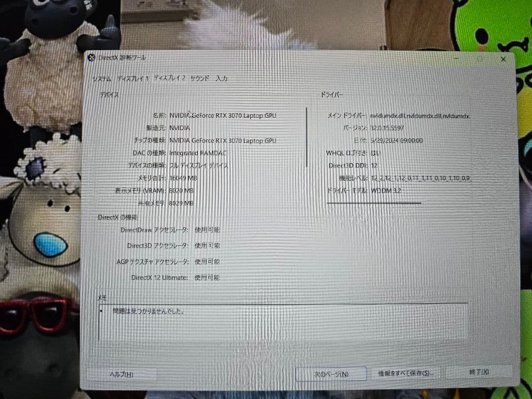 Windowsアクセサリー ROG ZEPHYRUS M16 I7-11800H 3070 8GB