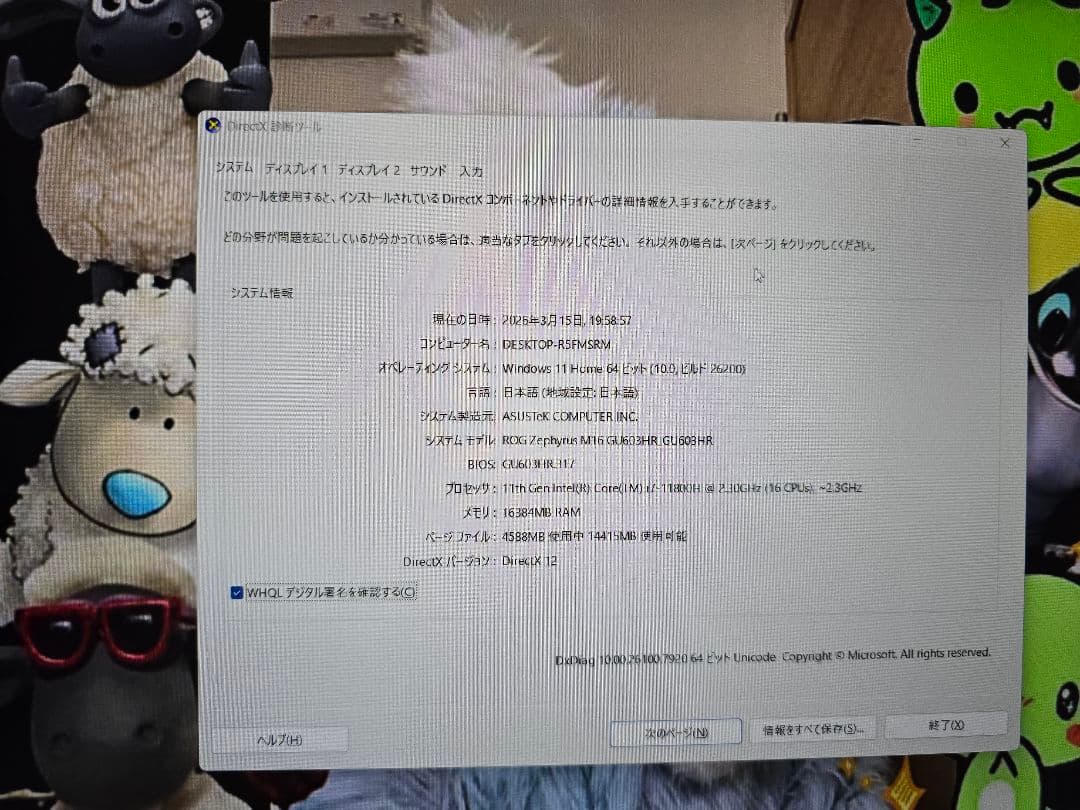 Windowsアクセサリー ROG ZEPHYRUS M16 I7-11800H 3070 8GB
