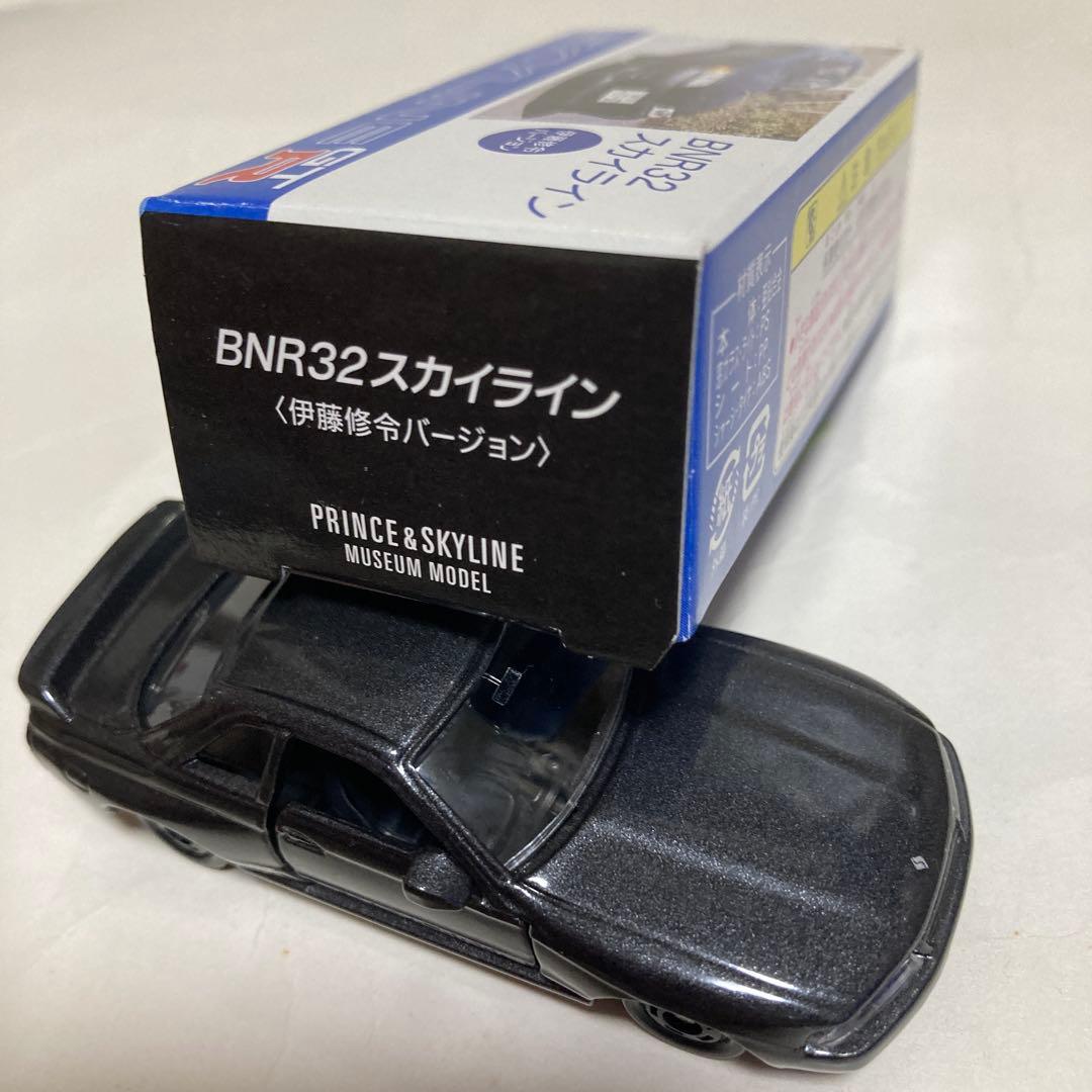 トミカ BNR32 スカイライン ミニカー