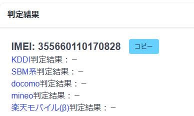 スマートフォン本体 0030900C Google pixel5 128GB