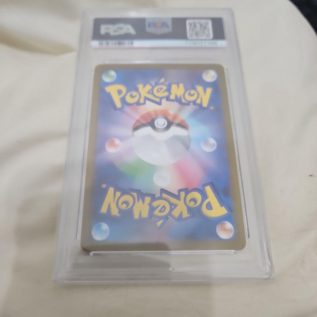 PSA10ニンフィア プロモユーナガバyunagabaコラボ