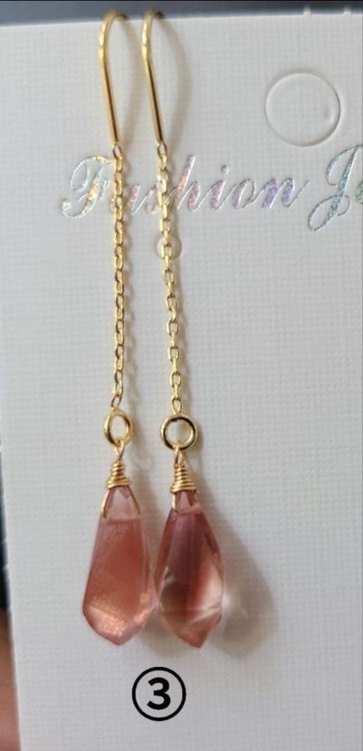 【kaya】【0912】ピアス トロレアイト※高品質 おまとめ2点