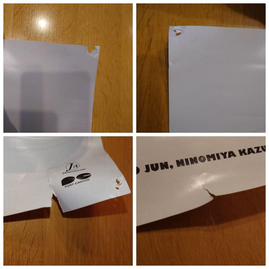 嵐　デビュー初期　Jr時代　ポスター　17枚　まとめ売り