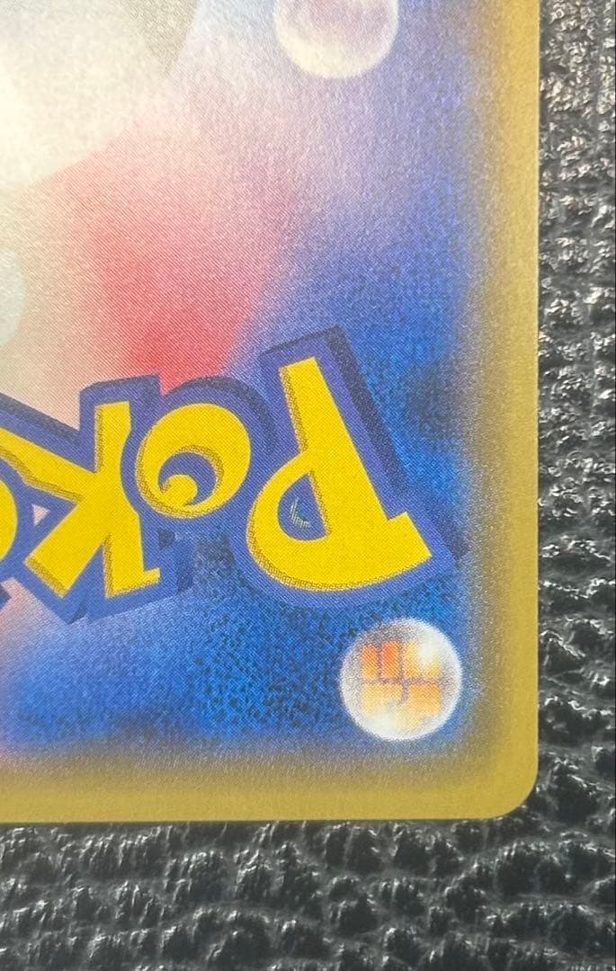 極美品　3 ゲンガー SM4S 覚醒の勇者 022/050