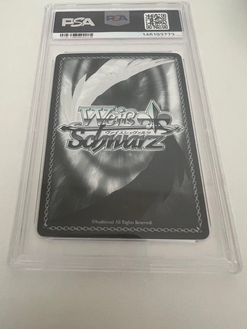 冥界の女主人　エレシュキガル　sp psa9