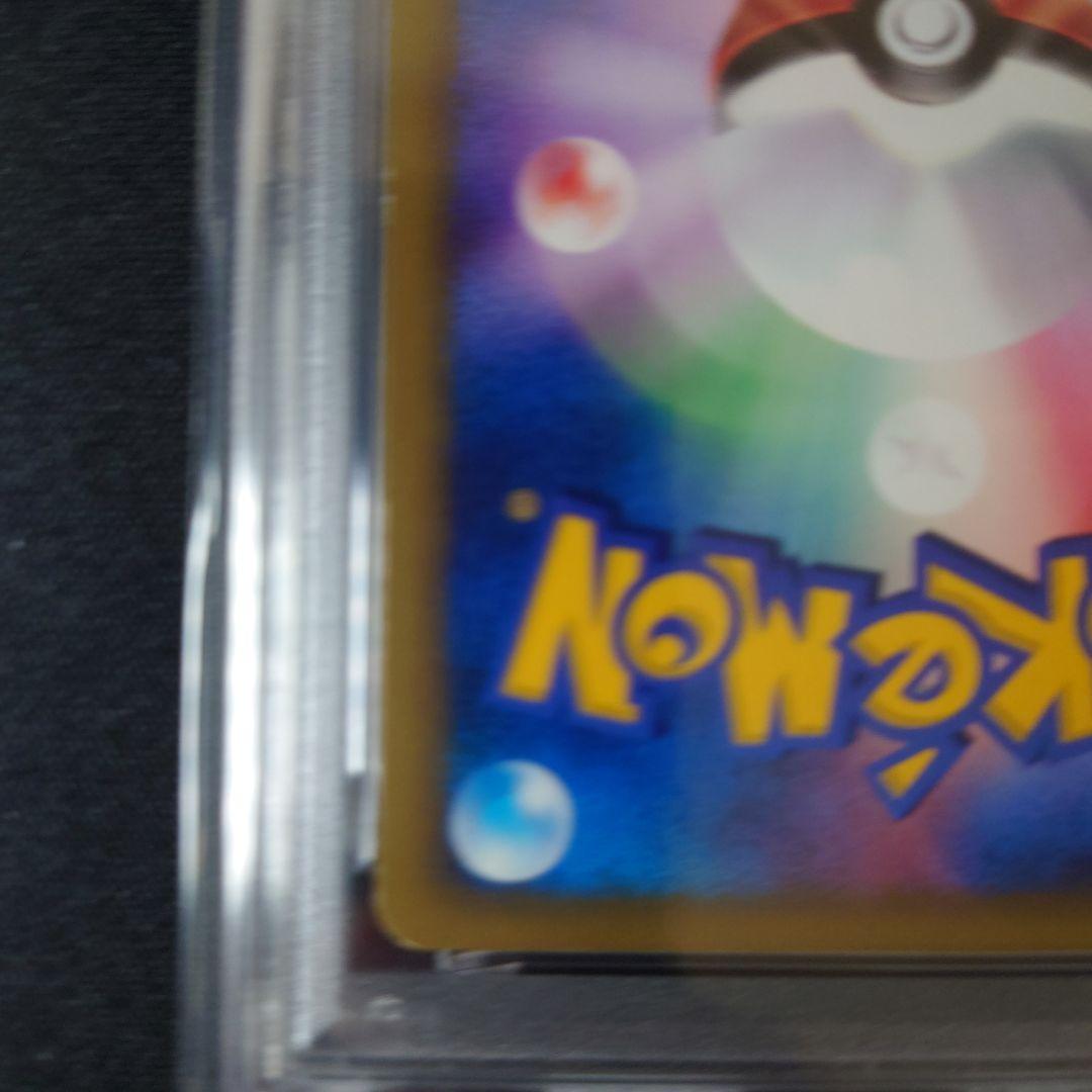 【PSA8】R団のハッサム