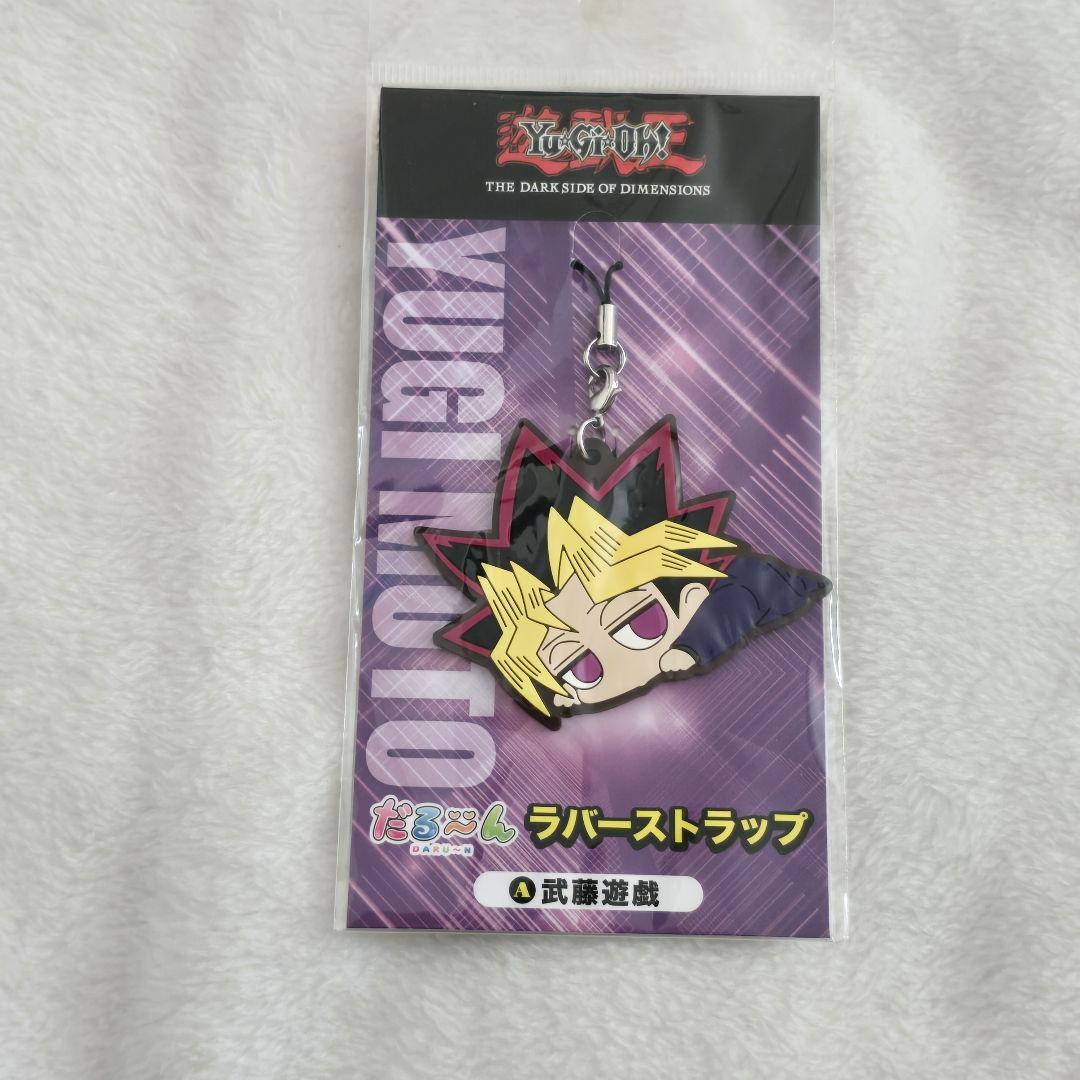 ​【未開封多数】遊戯王 武藤遊戯＆闇遊戯 セット 原画展・プライズ