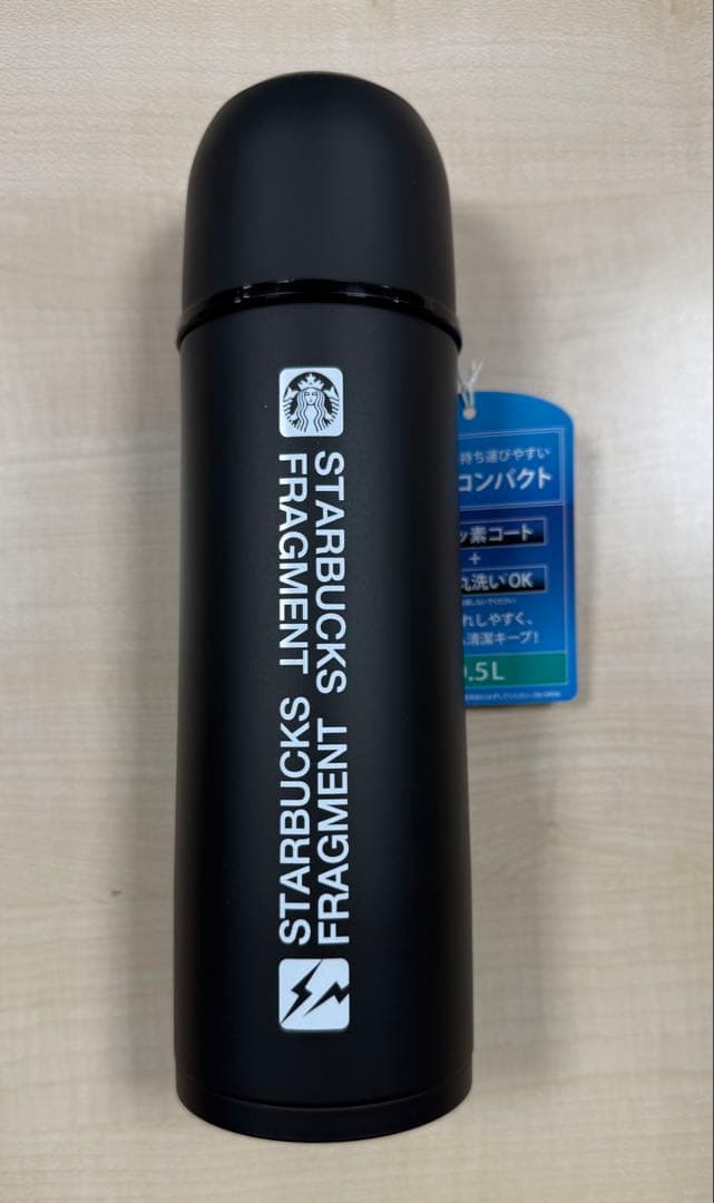 fragment design Starbucks 藤原ヒロシ　ステンレスボトル