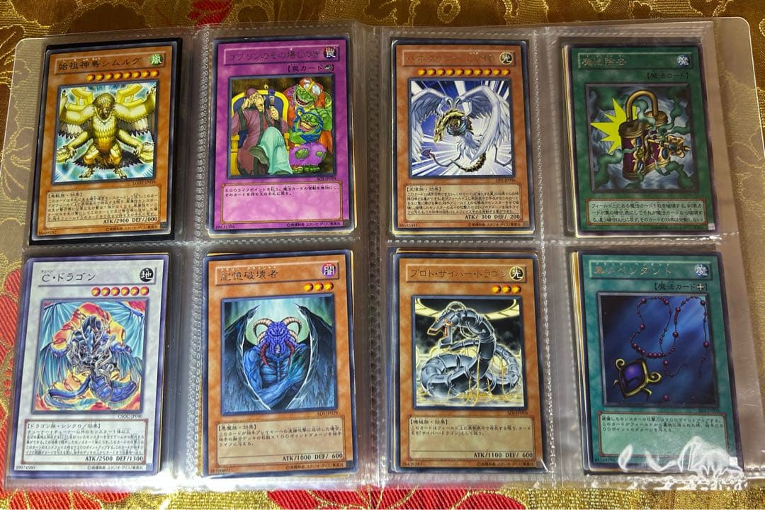 遊戯王新旧カード100枚＆文字キラ800枚セット＋セブン限定青眼の究極竜セット