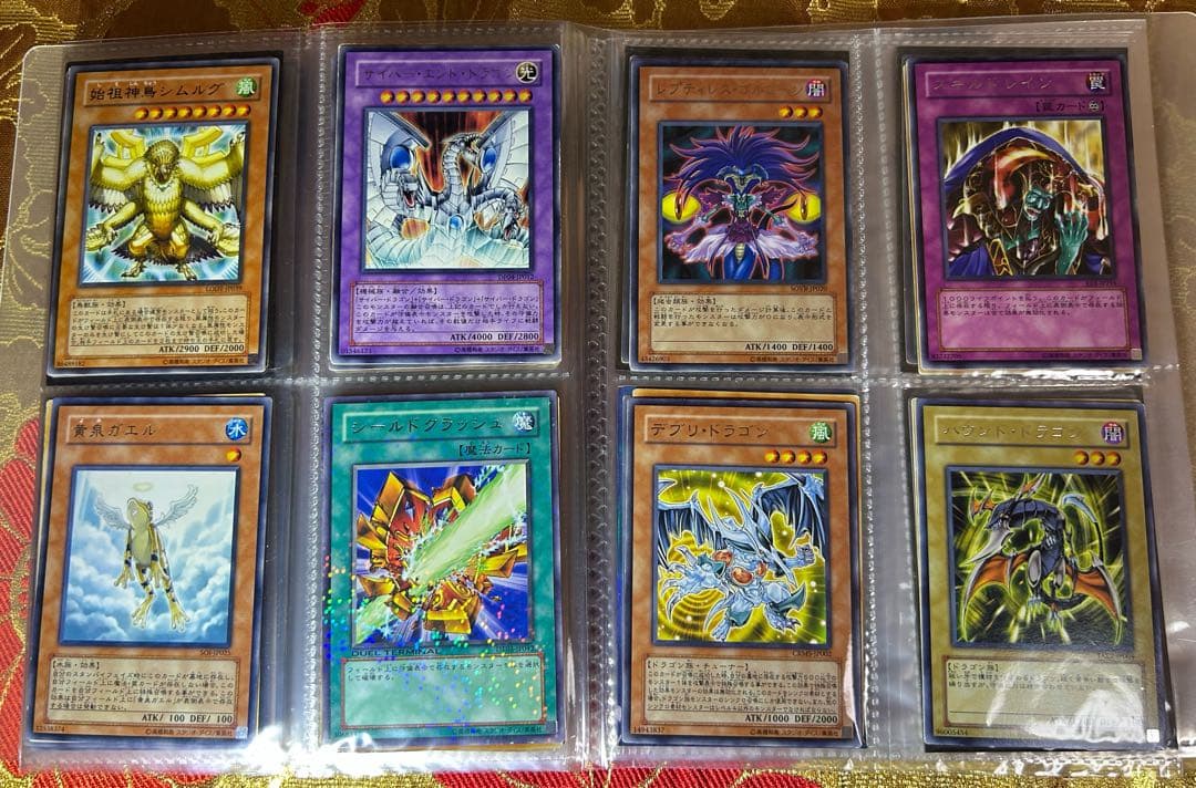遊戯王新旧カード100枚＆文字キラ800枚セット＋セブン限定青眼の究極竜セット