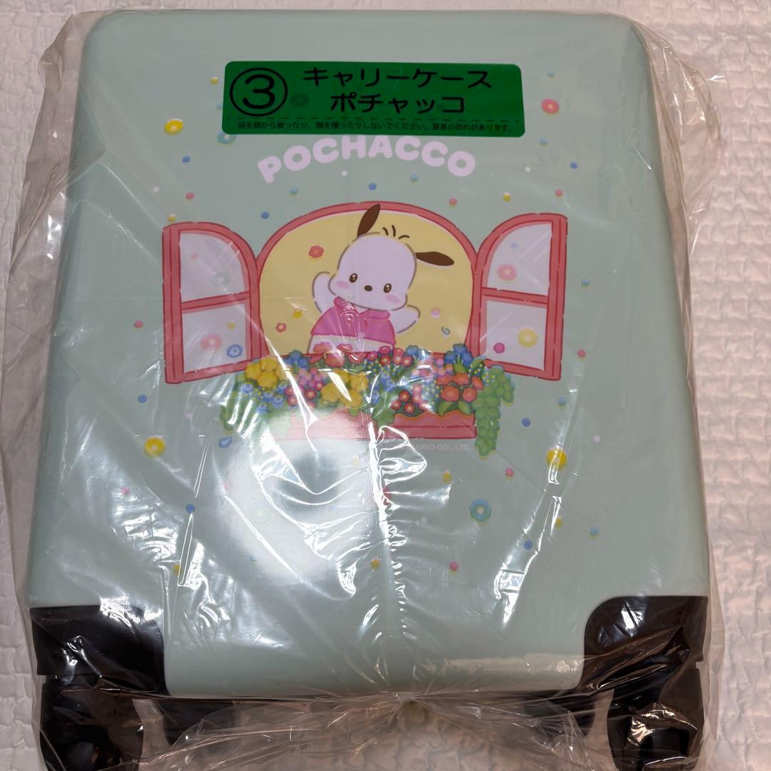 サンリオ当たりくじポチャッコスーツケース