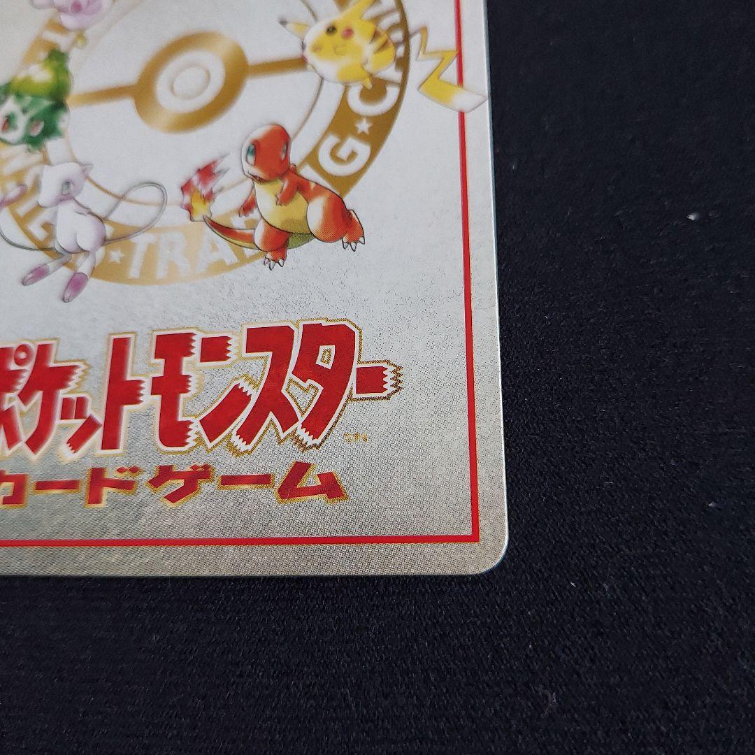 イマクニ？のわるだくみ 拡張シート第3弾(緑版) ポケモンカード