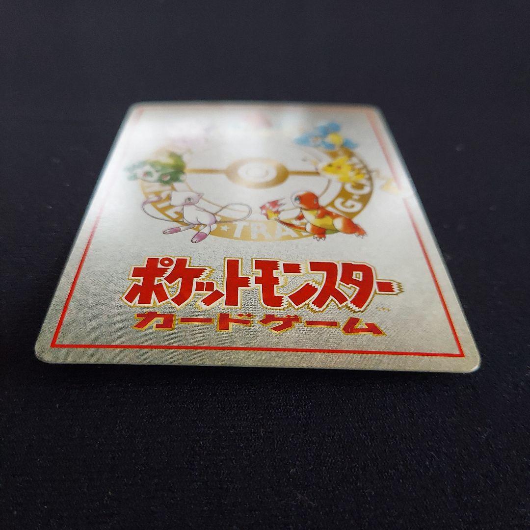 イマクニ？のわるだくみ 拡張シート第3弾(緑版) ポケモンカード