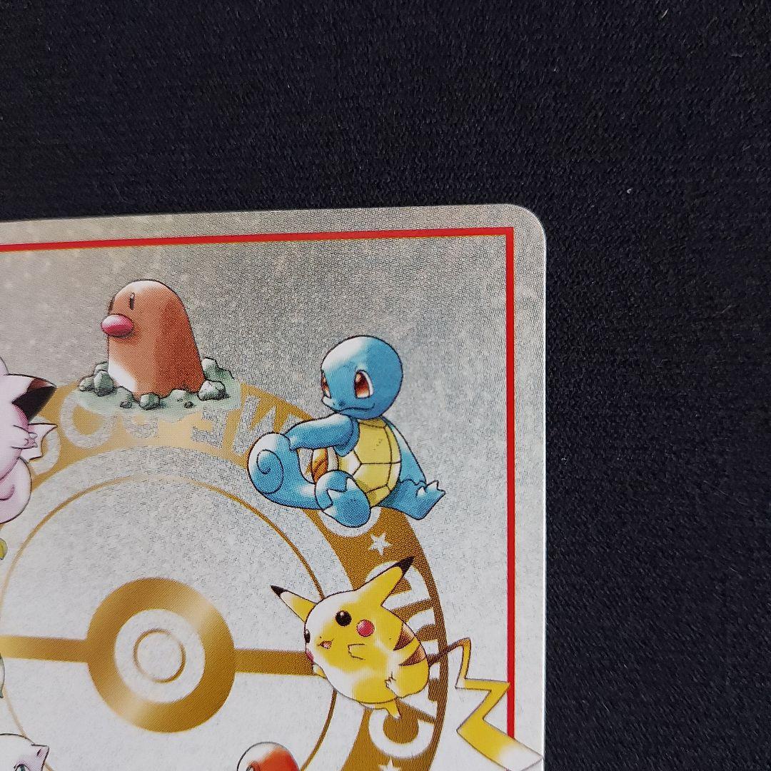 イマクニ？のわるだくみ 拡張シート第3弾(緑版) ポケモンカード