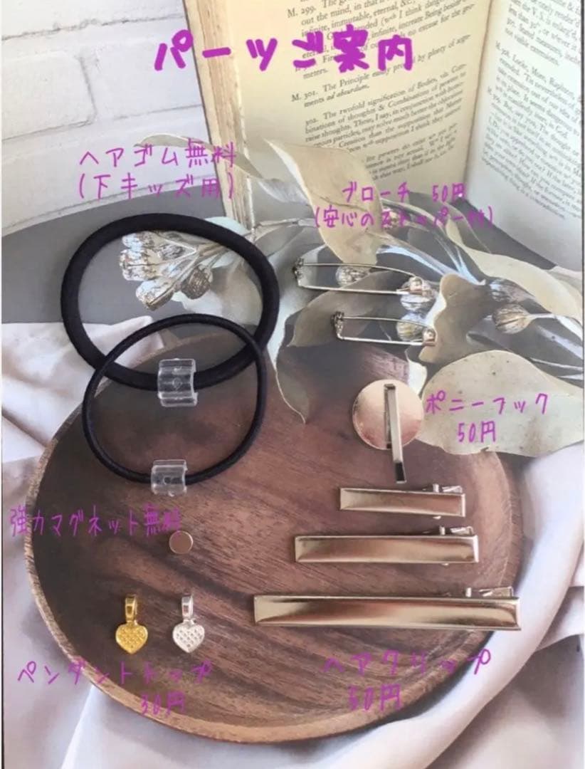 感謝価格(ㅅ´꒳` )キジトラちゃん   レジンヘアゴム