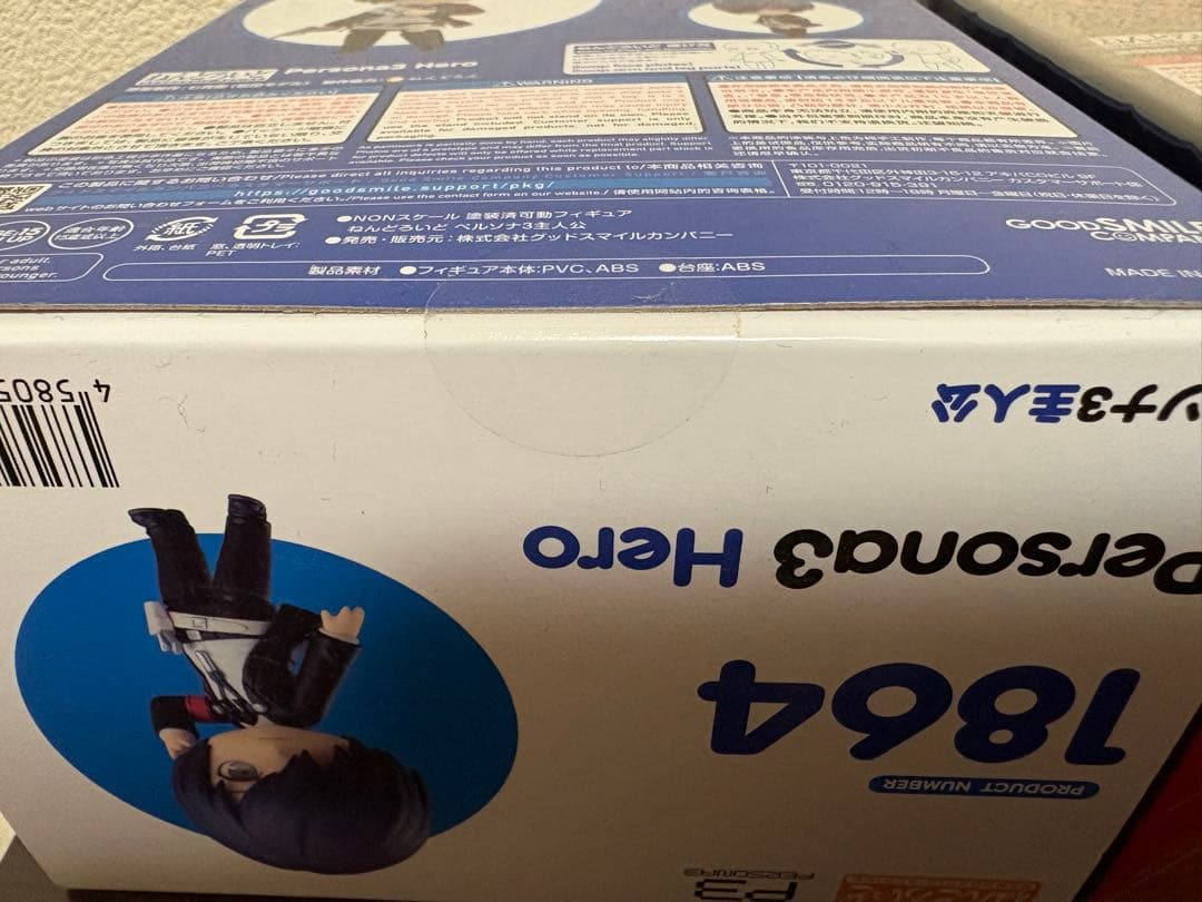 ねんどろいど　ペルソナ3 主人公 ペルソナ5ロイヤル 芳澤かすみ