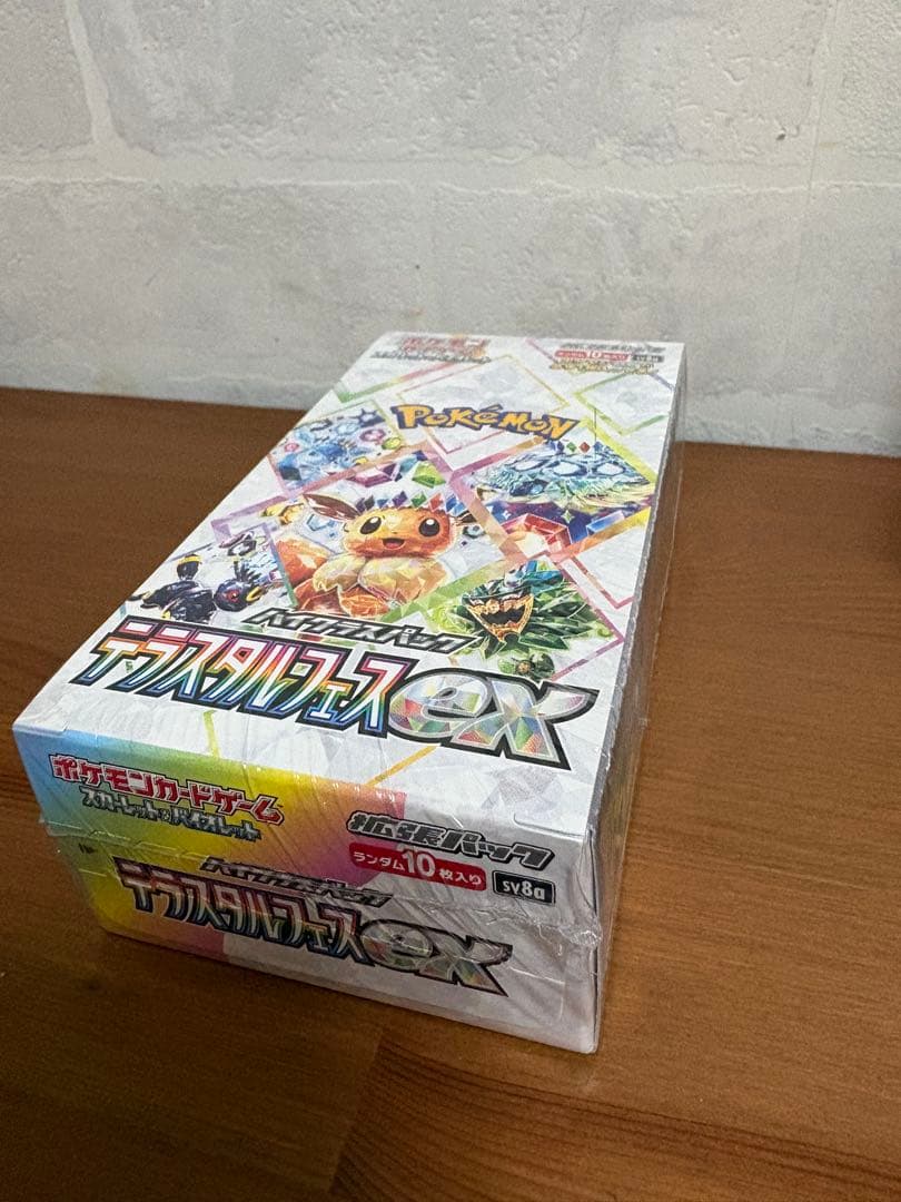 テラスタルフェスexシュリンク付き