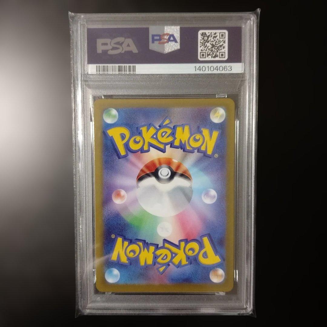 PSA10 オリジンディアルガVSTAR UR 260/172 S12a