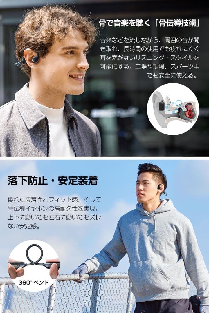 〆骨伝導イヤホン 骨伝導 ヘッドホン Bluetooth イヤホン ブルートゥー