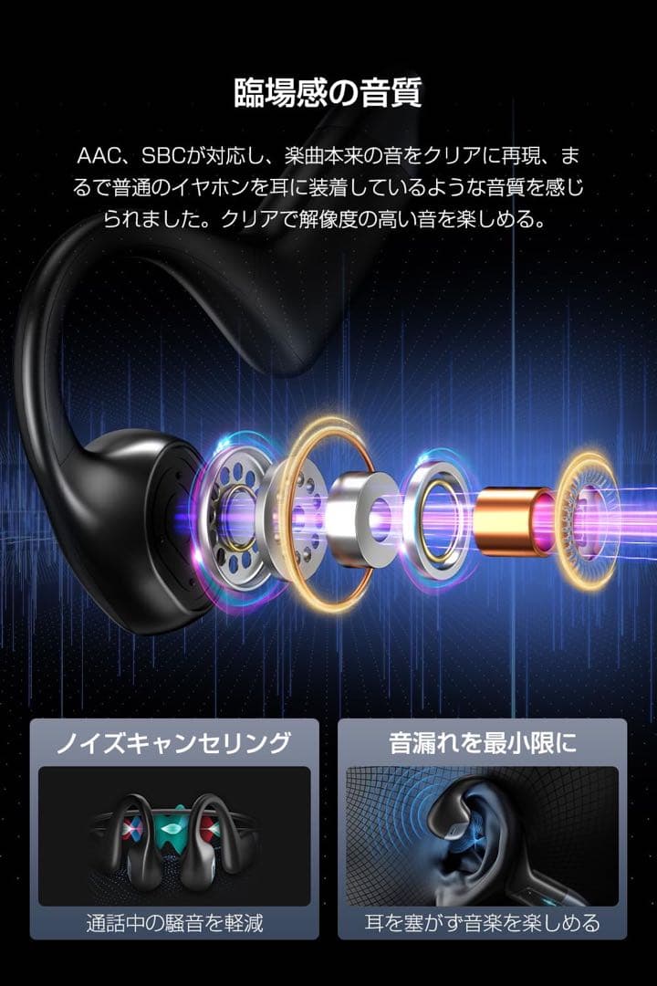〆骨伝導イヤホン 骨伝導 ヘッドホン Bluetooth イヤホン ブルートゥー