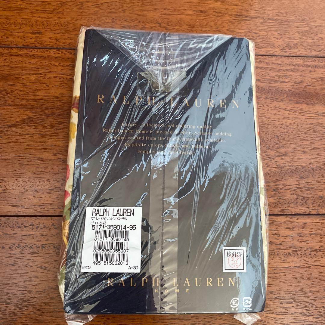 枕カバー 綿100 ピローシャム ラルフローレン
