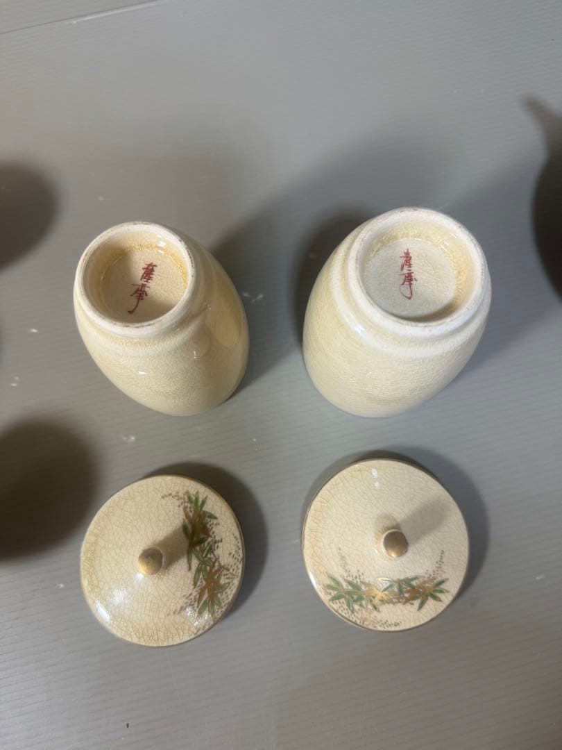 2523 薩摩焼　竹菊文　茶器セット　急須1客　猪口5客　湯呑蓋付2客