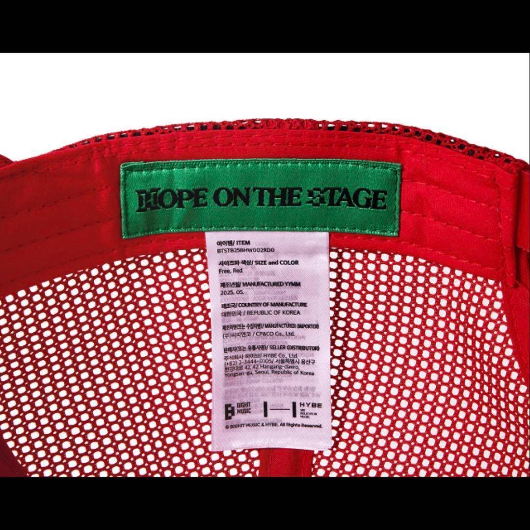 公式 HOPE ON THE STAGE_FINAL Mesh Ball Cap