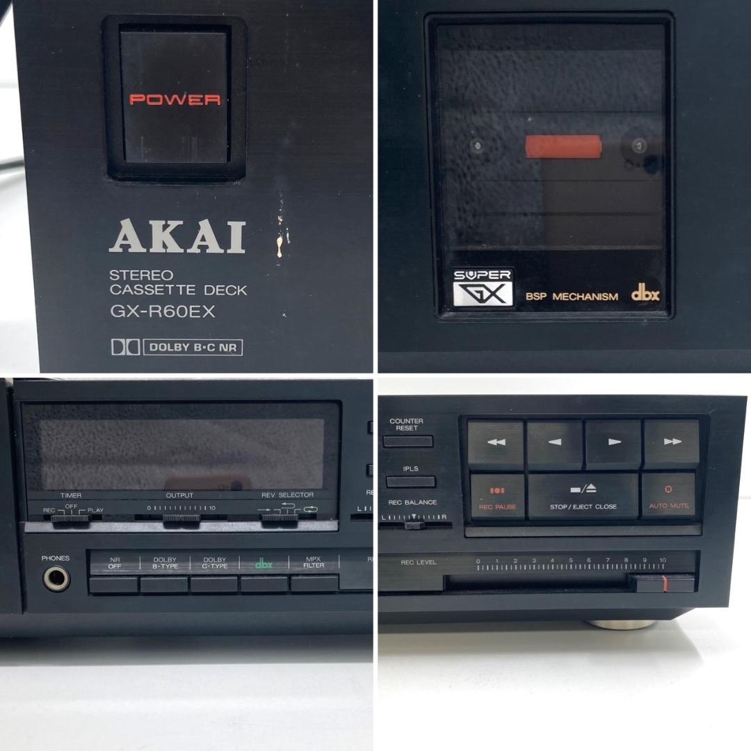 AKAI アカイ　カセットデッキ　GX-R60EX　1987年製　ブラック