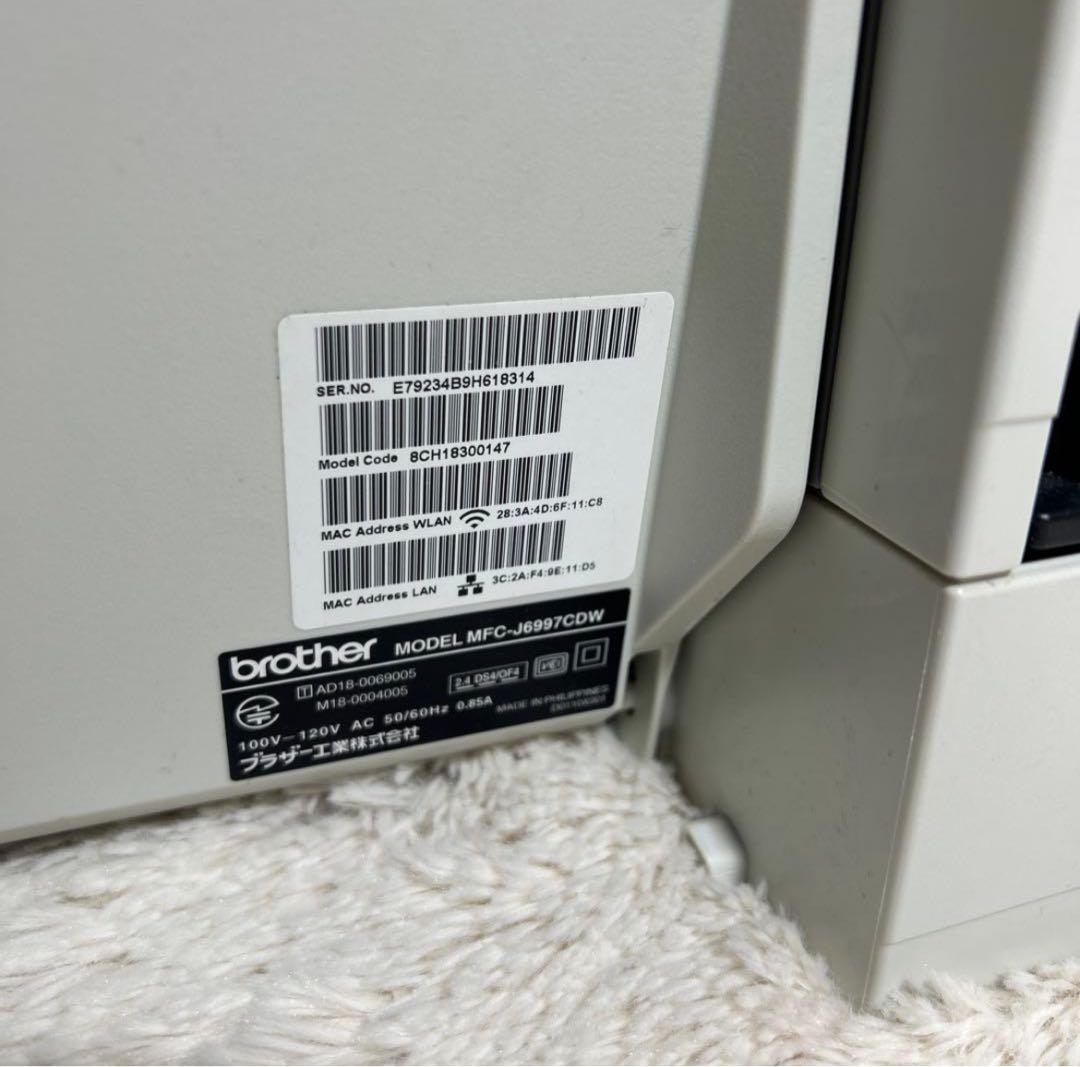【ジャンク】ブラザー プリンター インクジェット複合機 MFC-J6997CDW